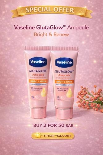 بكج عائلي مزيل عرق فازلين فيتامين سبي