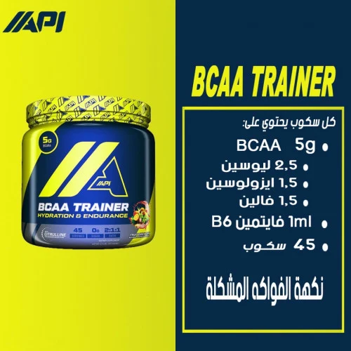 مكمل الأحماض الأمينية المتشعبة بي سي ايه نكهة الفو...
