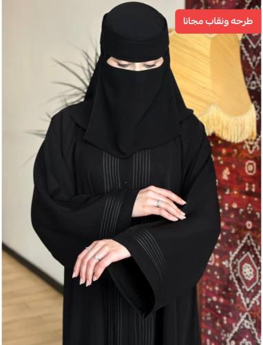 عباية اروى