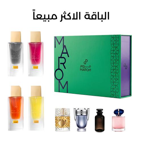 باقة مروم الأكثر مبيعاً