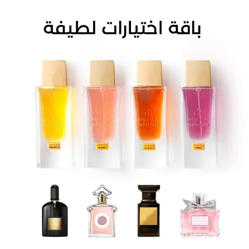 باقة اختيارات لطيفة