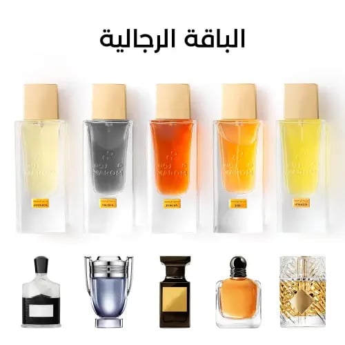 الباقة الرجالية