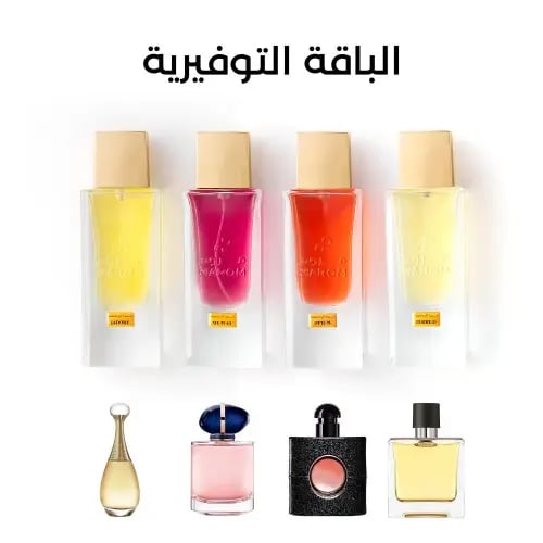 الباقة التوفيرية