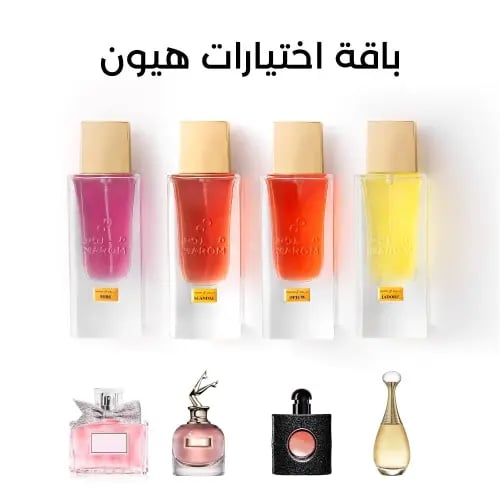 باقة اختيارات هيون