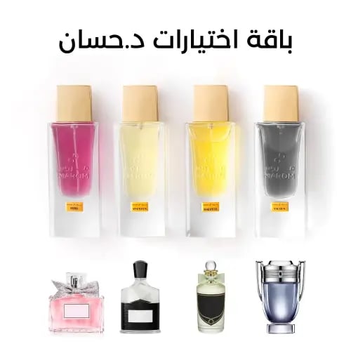 باقة اختيارات د.حسان