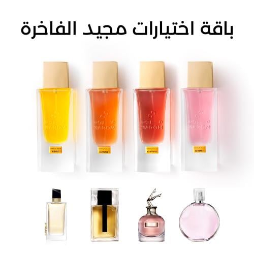 باقة اختيارات مجيد الفاخرة