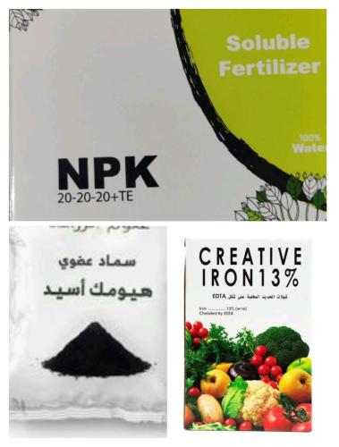 بكج تسميد الصيف وتخفيف الملوحة التربة وتعزيز النمو...