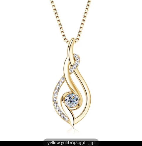 قلادة فاخرة