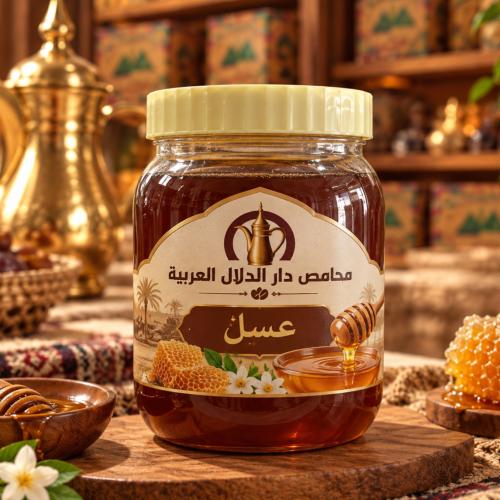 عسل طبيعي - محامص دار الدِلال العربية