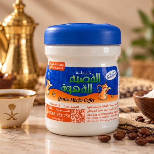 خلطة القصيم للقهوة