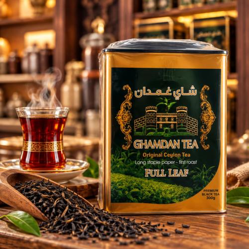 شاي غمدان