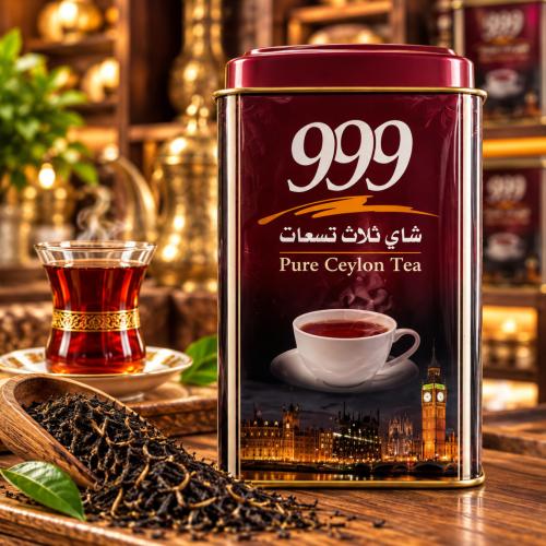 شاي ثلاث تسعات (999)