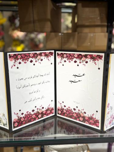 طقم 3 حبات بطاقة تهنئة فاخرة