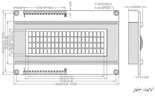 شاشة 4*20 LCD مع I2C