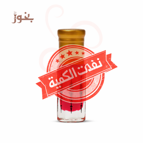 عنبر الحوت الطبيعي