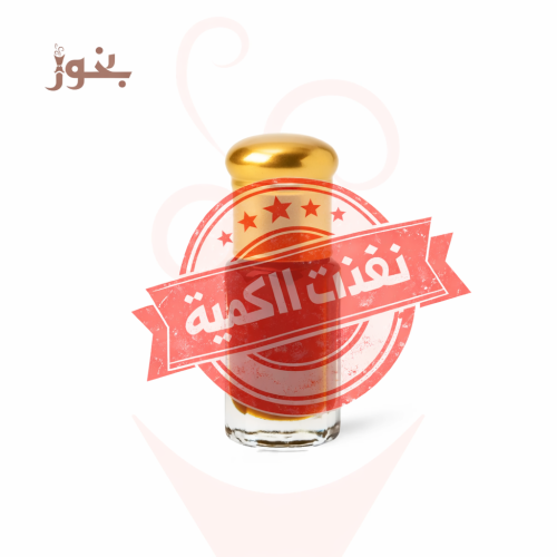 دهن عود أرياني