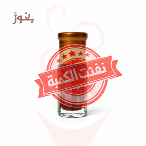دهن عود أرياني