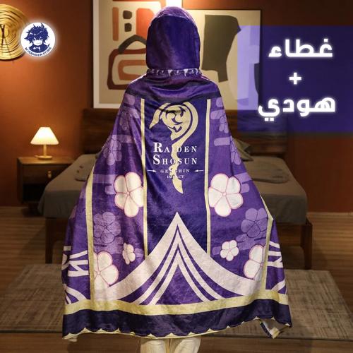 غطاء مع هودي (رايدن)