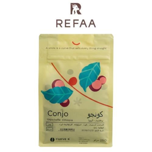 Kongo - Ethiopia - from Kerfer Roastery 250 grams