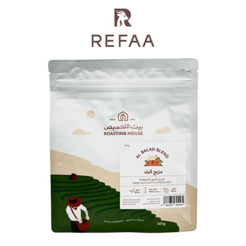 Country blend - from House of Roasting 227 grams