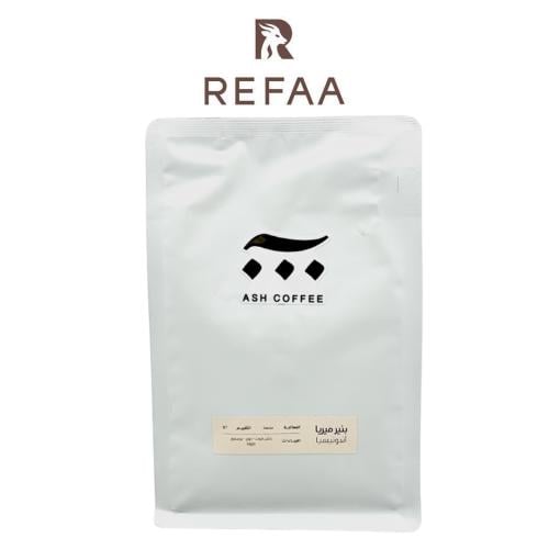 Indonesia - Benir Meria - 250 grams - Ash Roasted