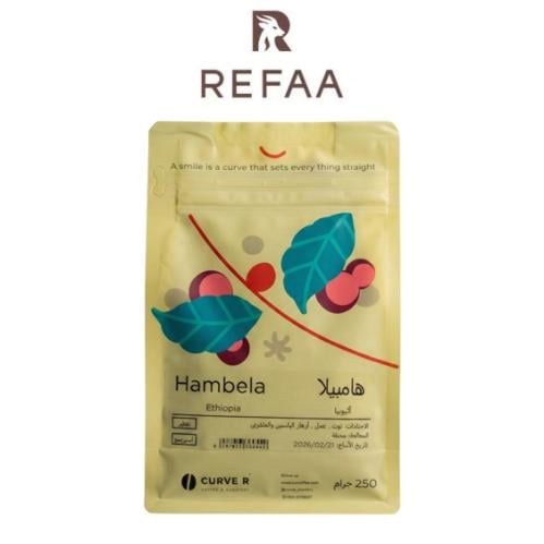 Hampila - Ethiopia from Kerver Roastery 250 grams