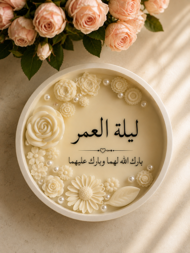 كتابة عبارة مخصصة