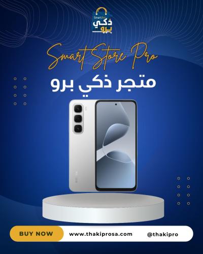 جوال انفنكس Hot 60i ذاكرة 256/16GB (8+8) لون فضي5G