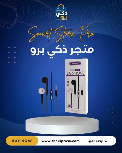 سماعات أذن سلكية Ovast W-70