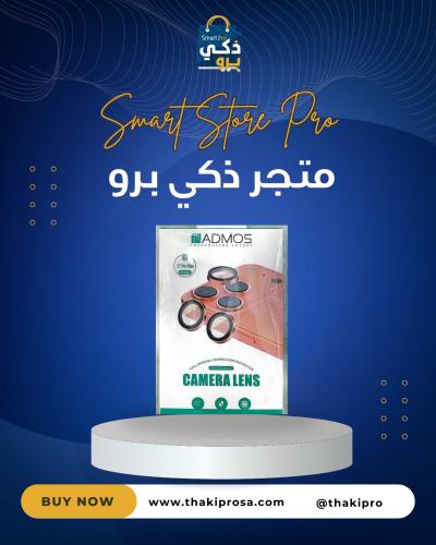 واقي عدسة كاميرا لهاتف آيفون 17 برو ماكس