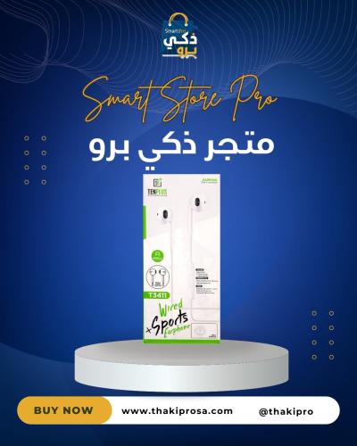 سماعات أذن سلكية من نوع Type-C TenPlus T3411.