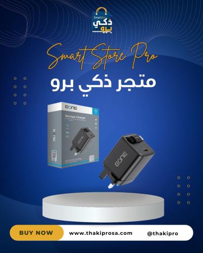شاحن جداري من EONE بقوة 65 W