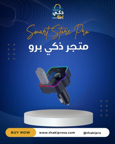 مشغل MP3 للسيارة MISONHU M495 FM وشاحن سيارة بلوتو...