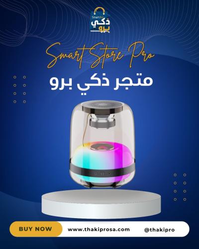مكبر صوت لاسلكي Tenplus