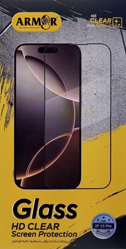 واقي شاشة مقوى لهاتف iPhone 15 Pro.