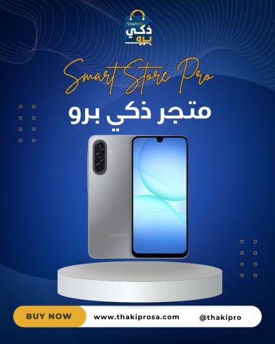 سامسونج جلاكسي A17 ذاكرة 128 جيجا 4 رام 5G