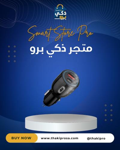 راس شاحن 2 مدخل USB وتايب سي بقوه 20 وات ISNUP 600...