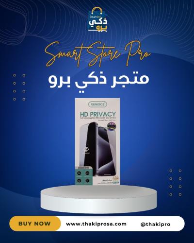 واقي شاشة مقوى لهاتف iPhone 13 Pro.
