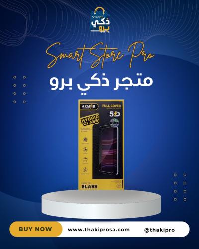 واقي شاشة مقوى لهاتف iPhone 15 Pro.