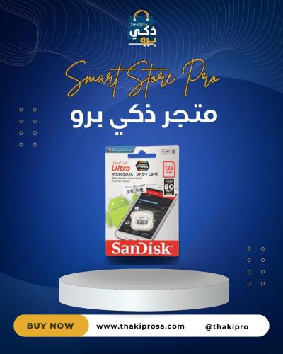 بطاقة ذاكرة بجودة وسرعة نقل بيانات عالية SanDisk12...
