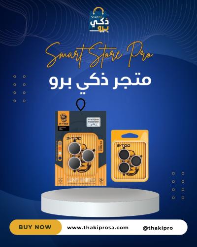 عدسات الايفون 17