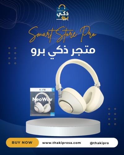 سماعات رأس Eone NeoWav