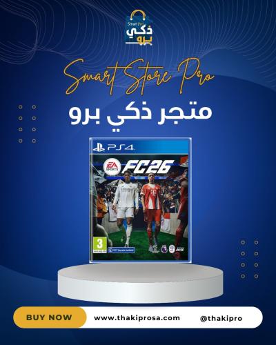 لعبة فيفا 26 بلاي سنيشن 4