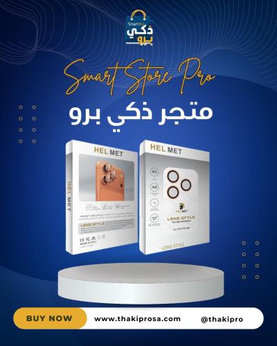 لاصق حماية للكاميرا الخلفية iPhone 17 Pro Max.