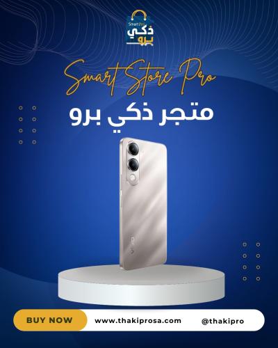 جوال فيفو Y04 - سعة 128 جيجا - 4 جيجا رام - 4G