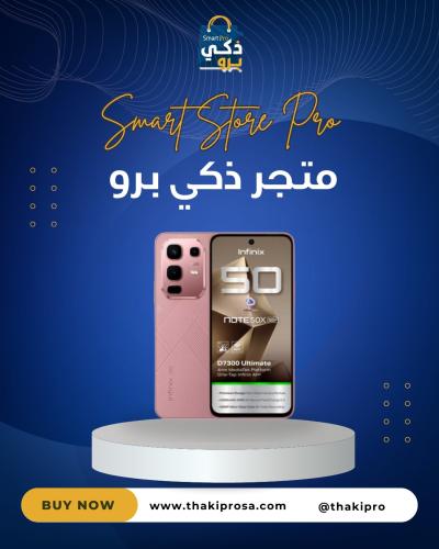 جوال انفنكس نوت 50X ذاكرة 256 جيجا 8 + 8 رام 5G ور...