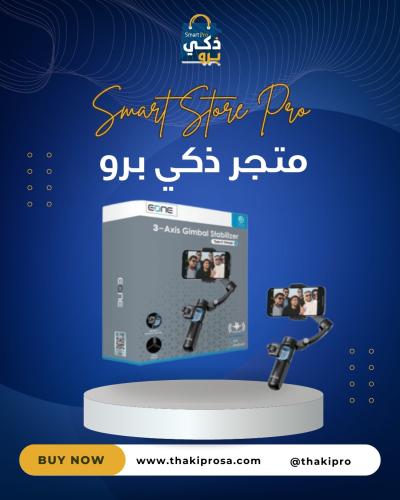 ستاند تصوير EONE 3-AXIS Gimbel Stabilizer