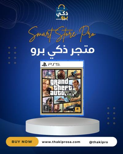 لعبة جراند ثفت أوتو في بلاي ستيشن 5 (إصدار المملكة...