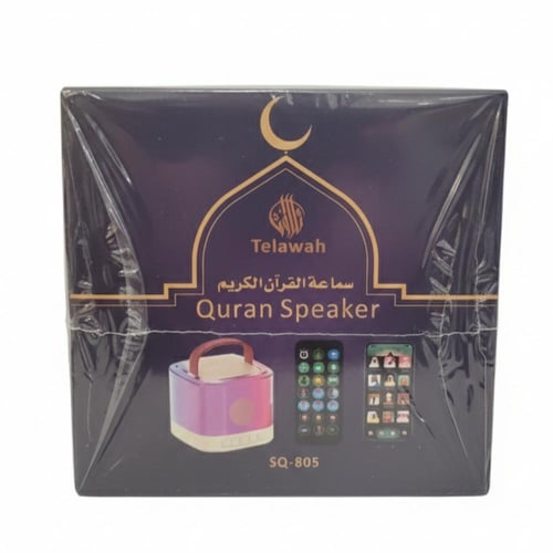 سماعة القرآن الكريم SQ-805