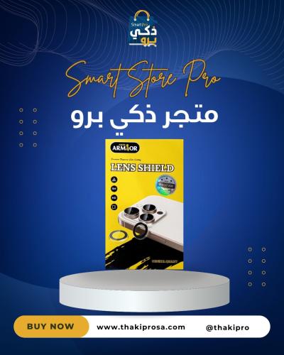 عدسات الايفون 17 برو ماكس